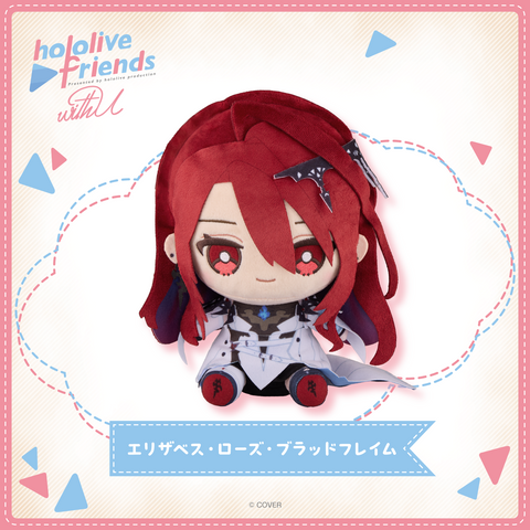 hololive friends with u エリザベス・ローズ・ブラッドフレイム