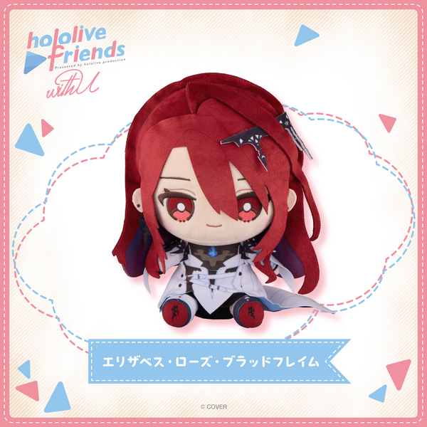 hololive friends with u エリザベス・ローズ・ブラッドフレイム hololive friends with u エリザベス・ローズ・ブラッドフレイム