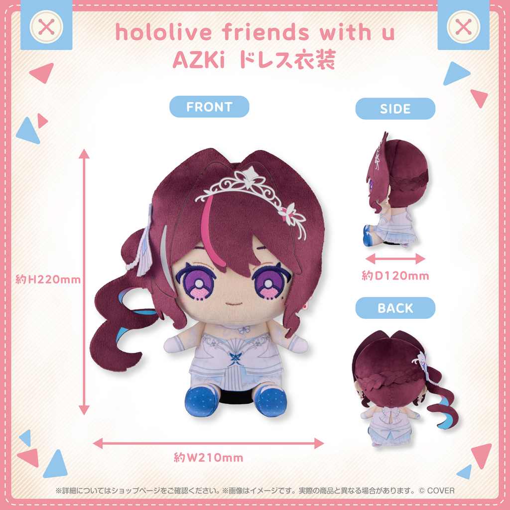 hololive friends』特設ページ – hololive production official shop