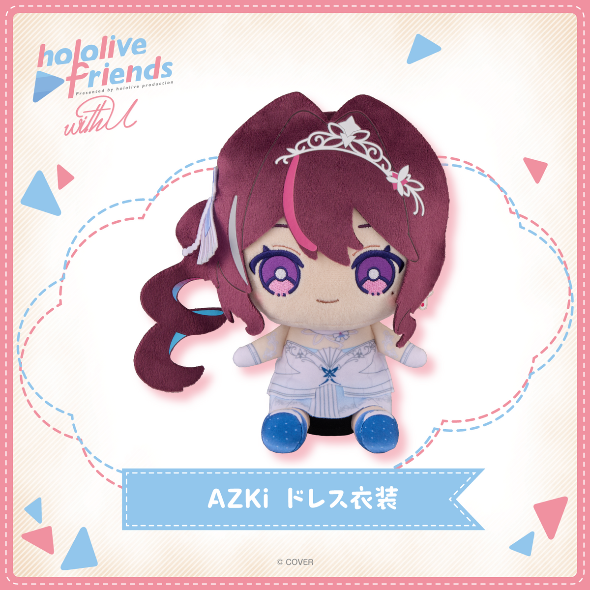 hololive friends with u AZKi ドレス衣装