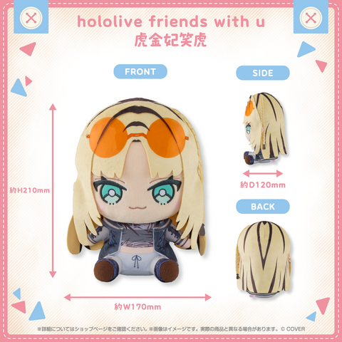 hololive friends with u 虎金妃笑虎