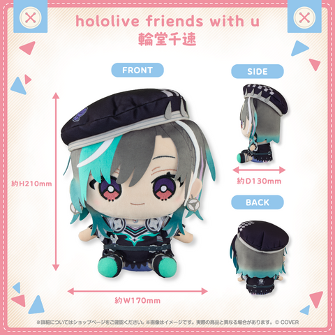 hololive friends with u 輪堂千速