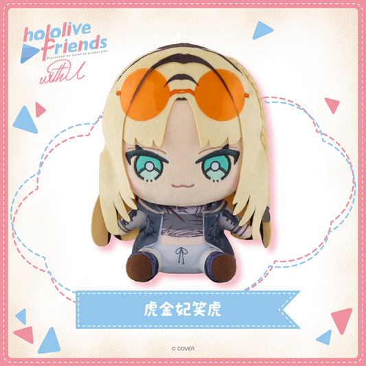 hololive friends with u Koganei Niko – hololive production