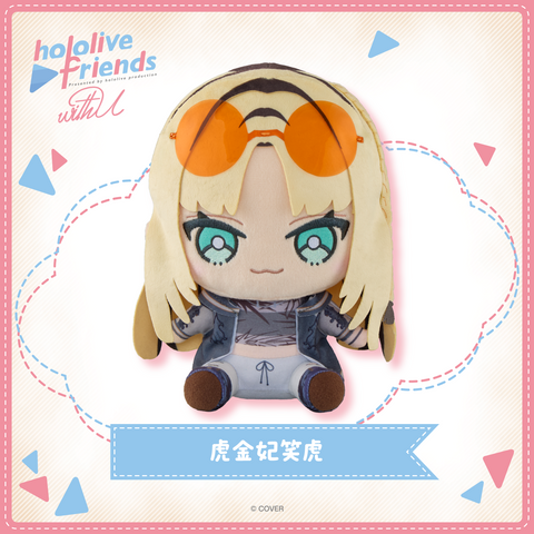 hololive friends with u 虎金妃笑虎