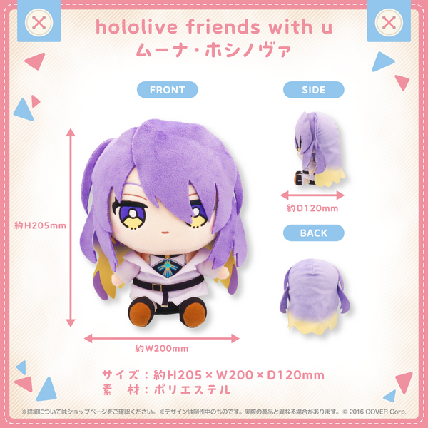 hololive friends with u Moona Hoshinova