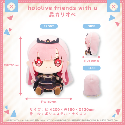 hololive friends with u Mori Calliope