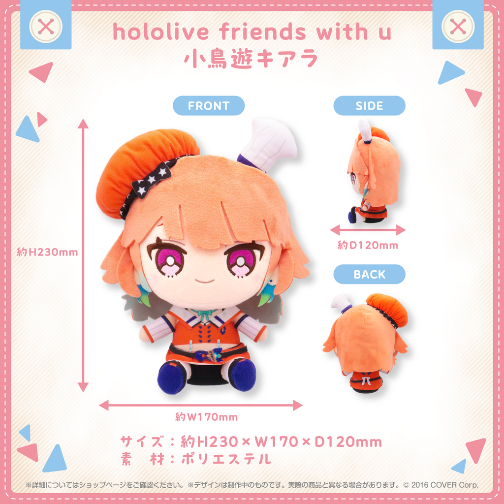 hololive friends with u Takanashi Kiara