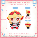 hololive friends with u カエラ・コヴァルスキア
