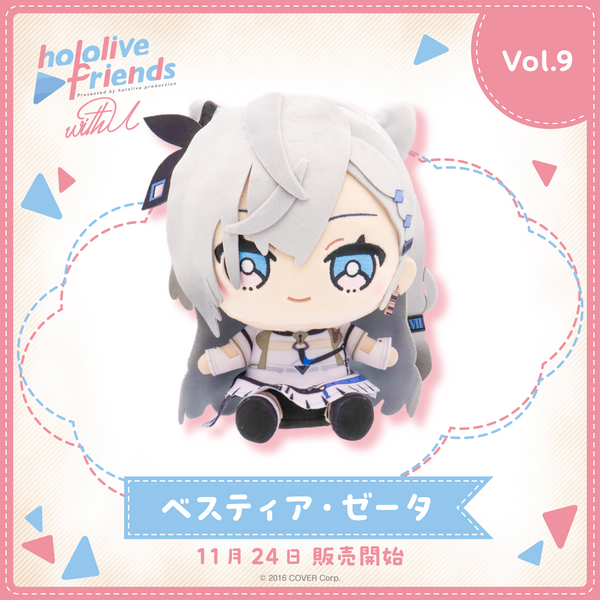 hololive friends with u ベスティア・ゼータ