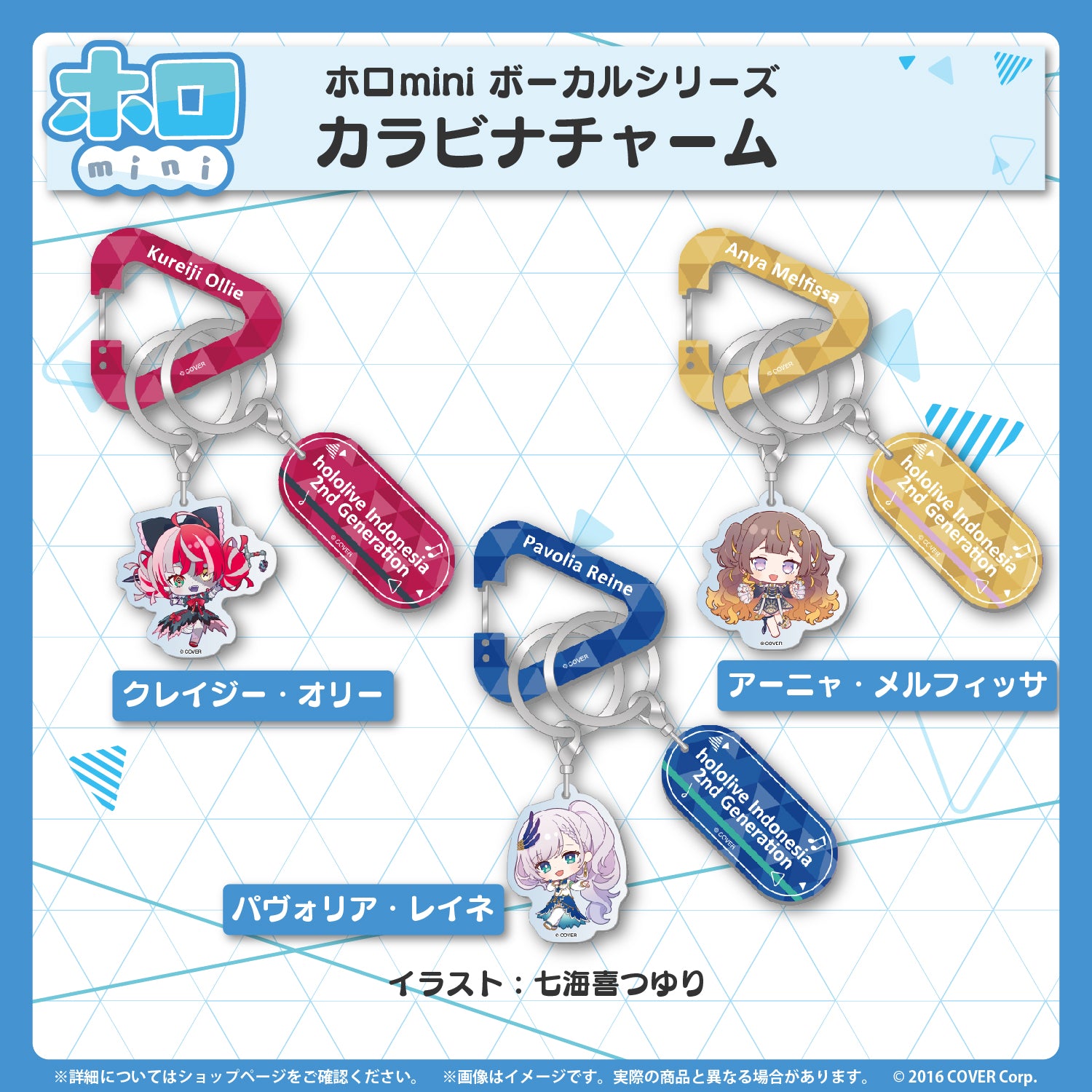 クレイジー・オリー – hololive production official shop クレイジー・オリー – hololive production official shop