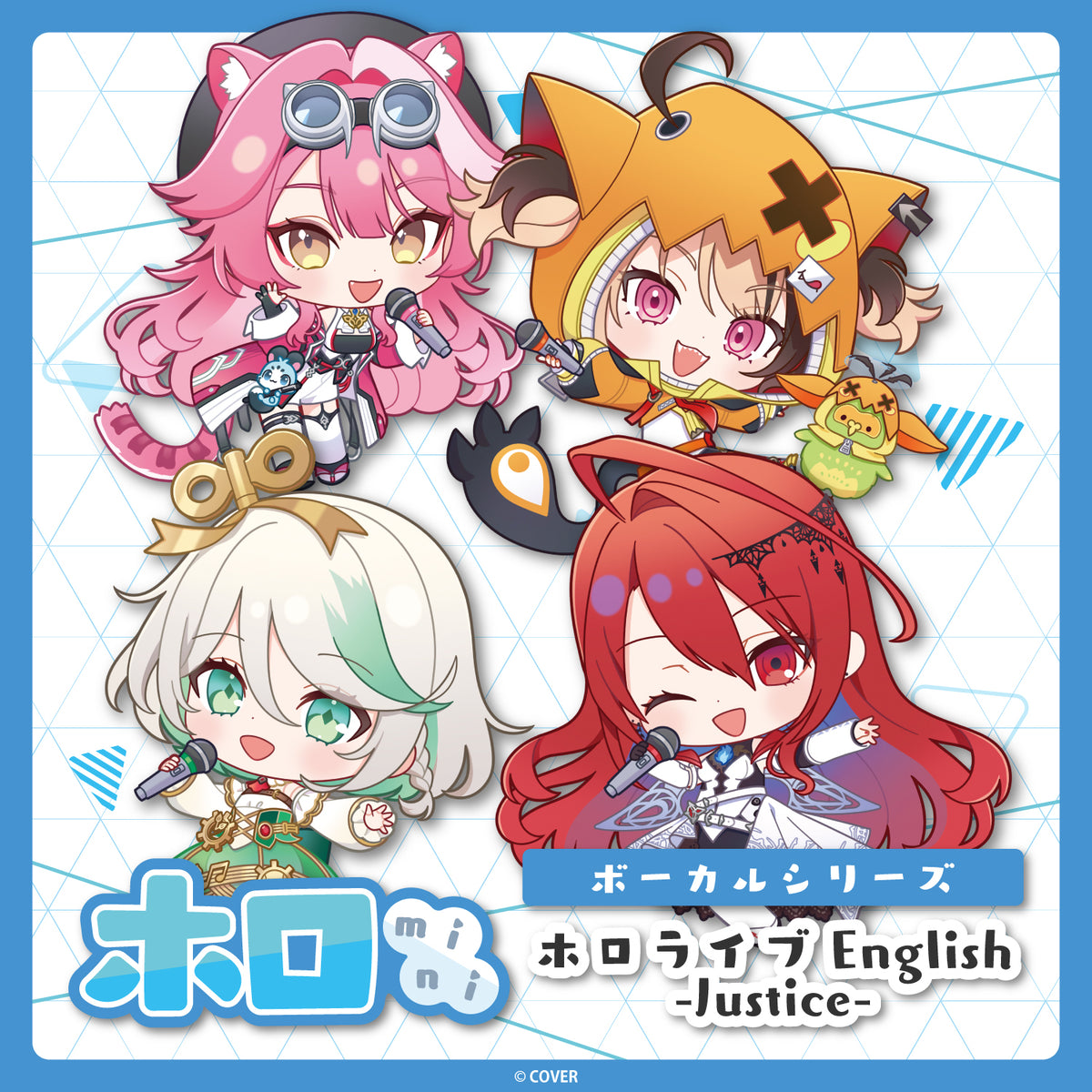 ホロmini ボーカルシリーズ ホロライブEnglish -Justice-