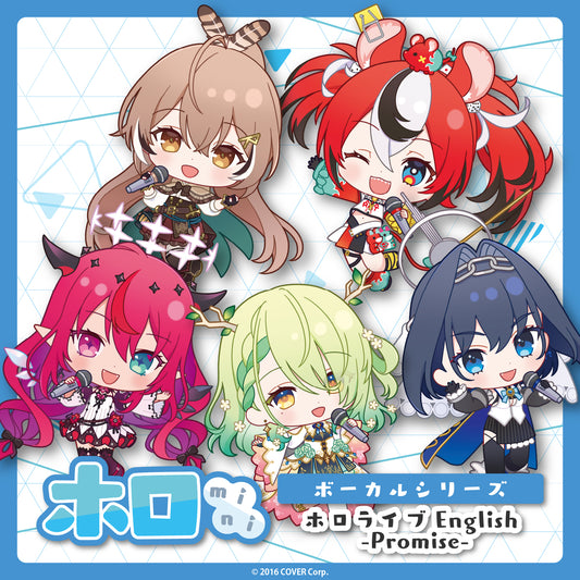 BEEGsmol Promise ハコス・ベールズ（ぬいぐるみ BEEGsmol Promise 
