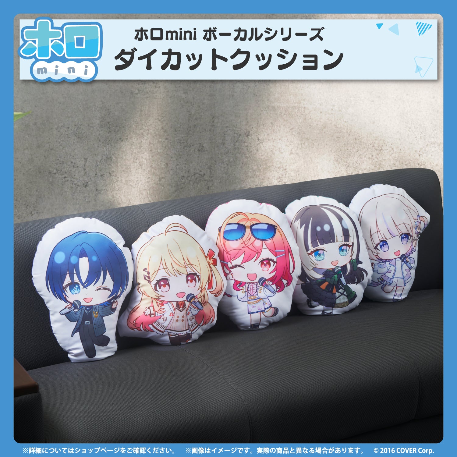 ホロmini ボーカルシリーズ ReGLOSS – hololive production official shop