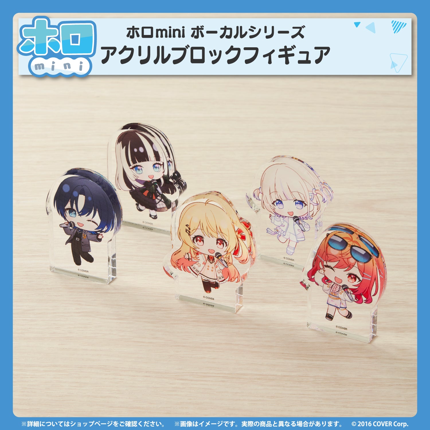 ホロmini ボーカルシリーズ ReGLOSS – hololive production official shop
