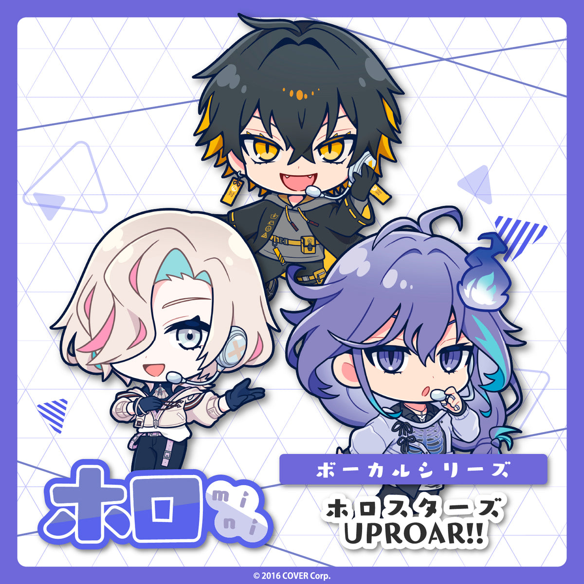 ホロmini ボーカルシリーズ ホロスターズ UPROAR!!