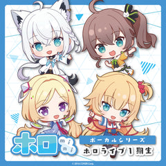 holomini Vocal Series hololive 1st Generation