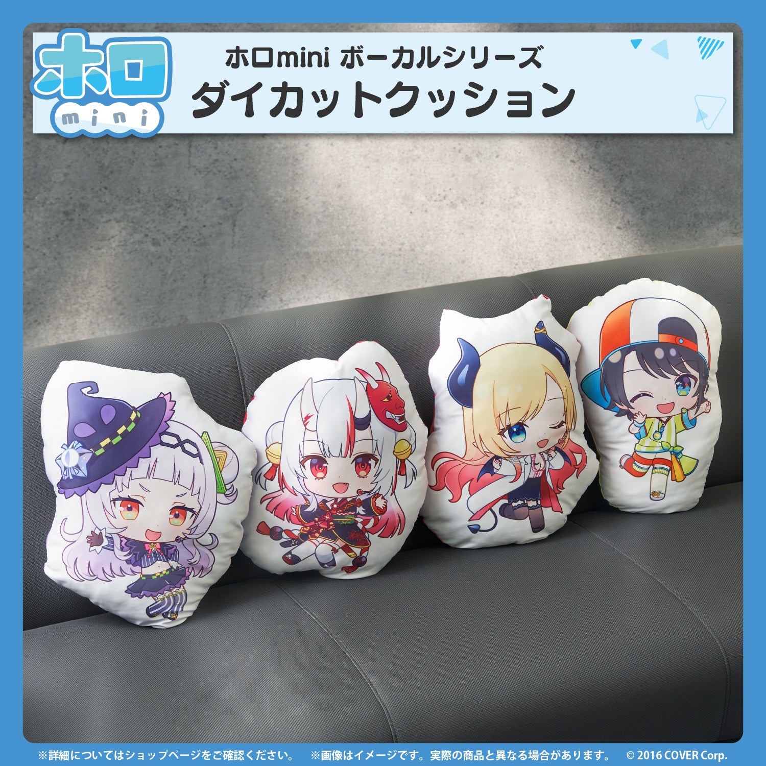 ホロmini ボーカルシリーズ ホロライブ2期生 – hololive production