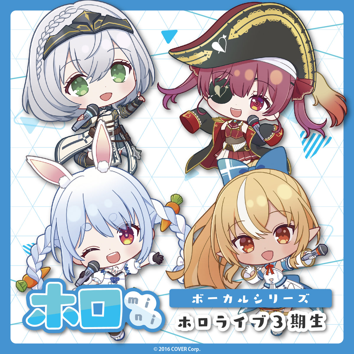 ホロmini ボーカルシリーズ ホロライブ3期生