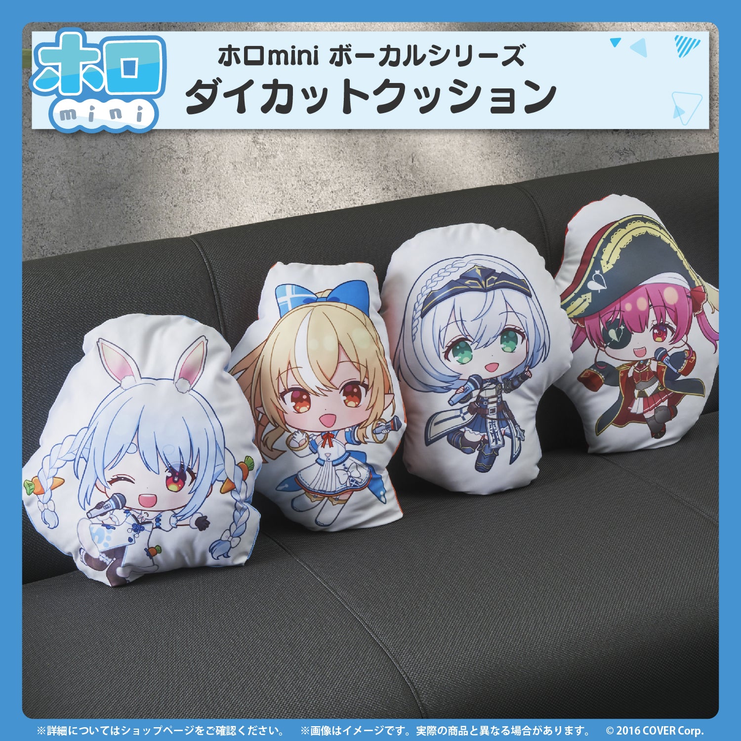 ホロmini ボーカルシリーズ ホロライブ3期生 – hololive production