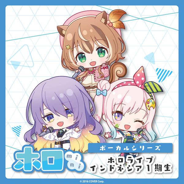 ホロmini ボーカルシリーズ ホロライブインドネシア1期生