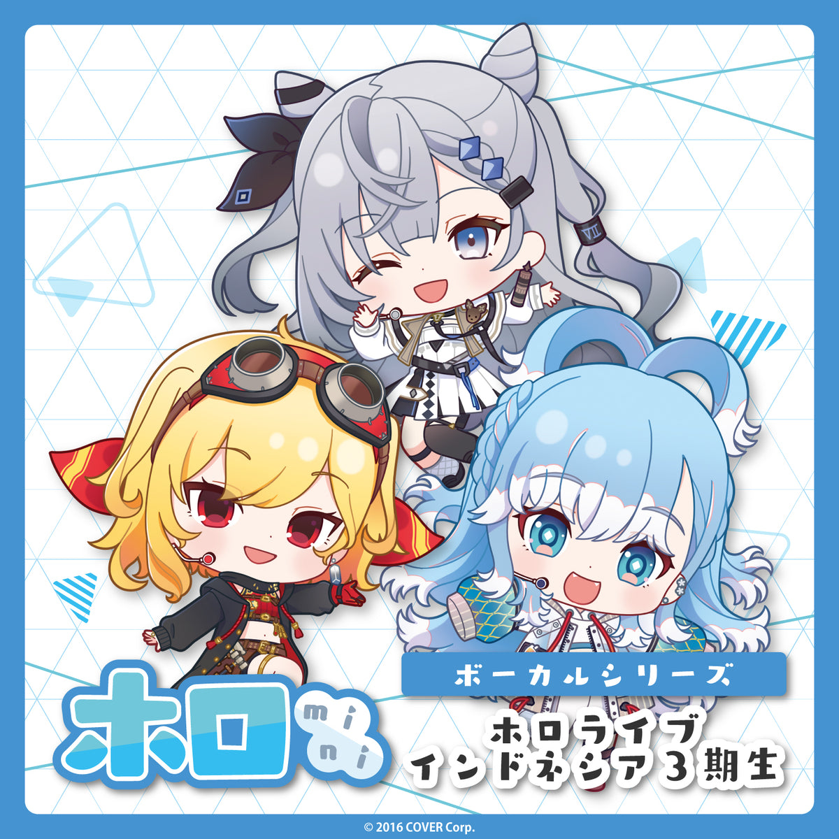 ホロmini ボーカルシリーズ ホロライブインドネシア3期生