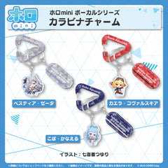 ホロmini ボーカルシリーズ ホロライブインドネシア3期生