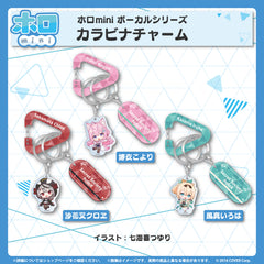 ホロmini ボーカルシリーズ 秘密結社holoX
