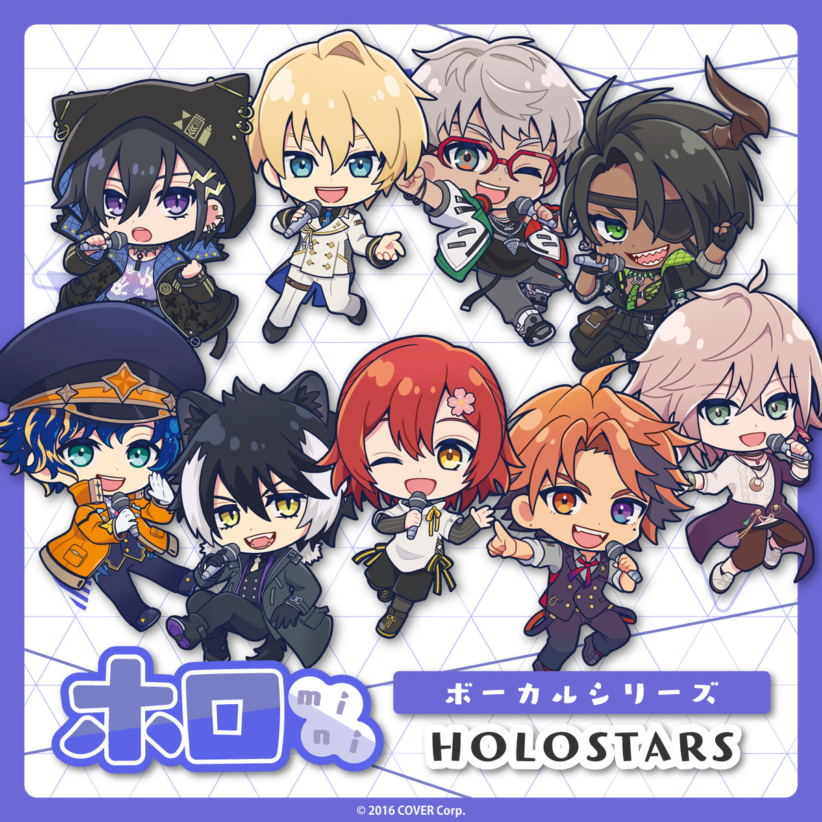 ホロmini ボーカルシリーズ HOLOSTARS