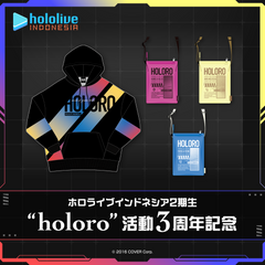 hololive Indonesia 2nd Generation “holoro” 3rd Anniversary Celebration