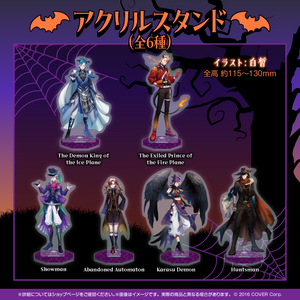 HOLOSTARS English -TEMPUS- Halloween 2023