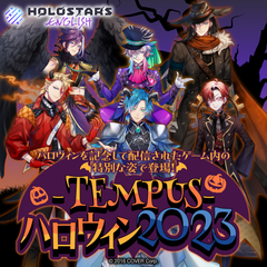 HOLOSTARS English -TEMPUS- Halloween 2023