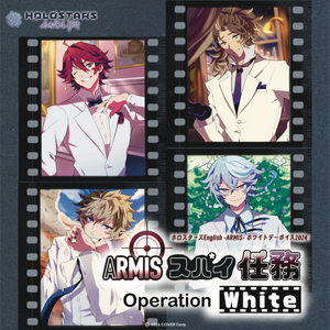 HOLOSTARS English -ARMIS- White Day Voice Pack 2024 ARMIS Spy Edition【Operation White】