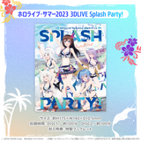 「ホロライブ・サマー2023 3DLIVE Splash Party!」Blu-ray