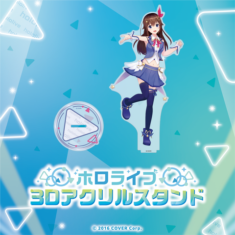 ホロライブ 3Dアクリルスタンド – hololive production official shop ホロライブ 3Dアクリルスタンド – hololive production official shop