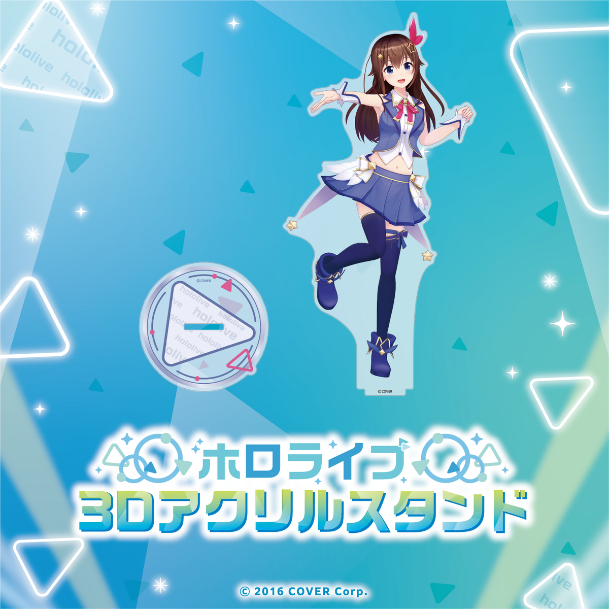ホロライブ 3Dアクリルスタンド