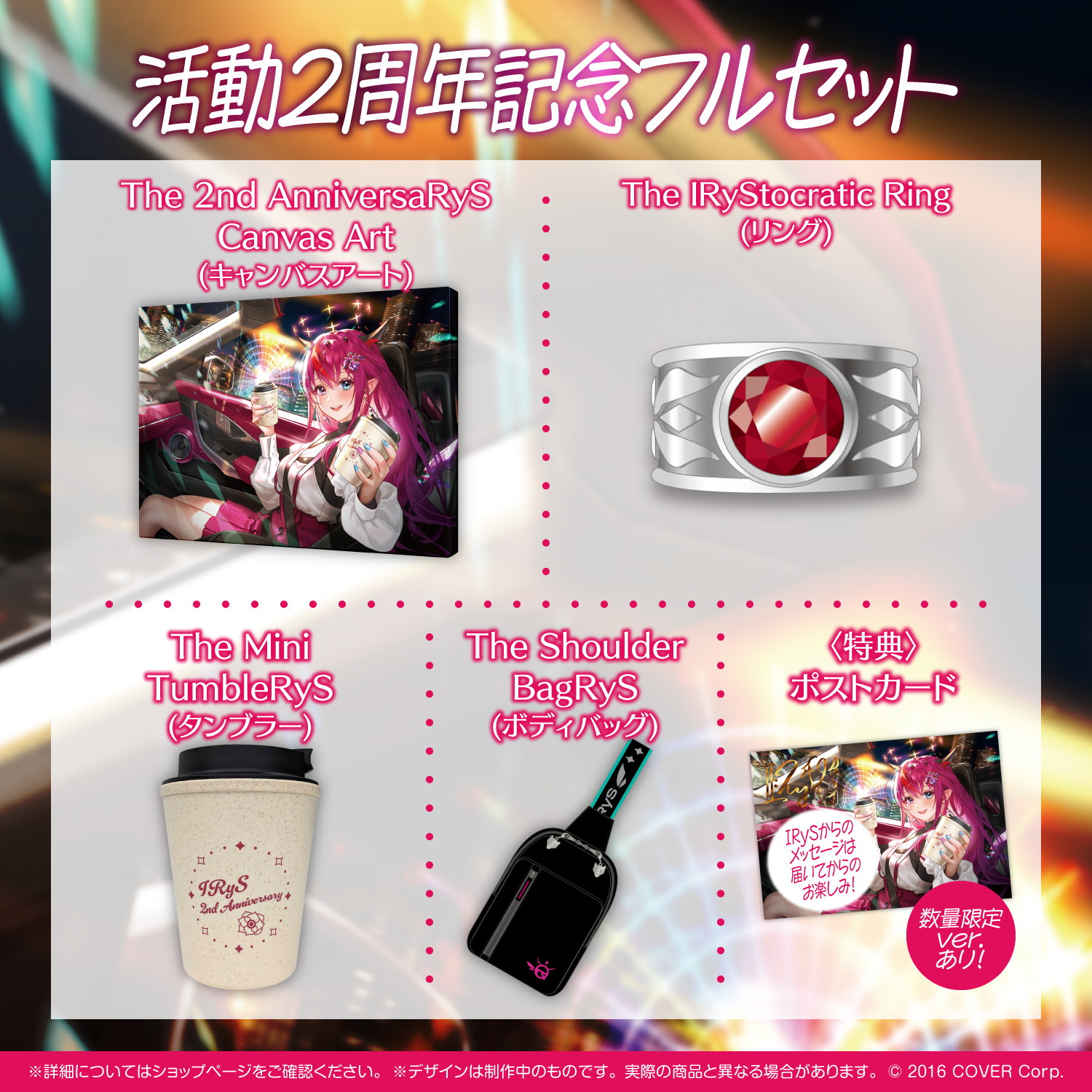 IRyS 活動半年記念 2nd EP『Journey』CD Ver. ホロライブ IRyS 活動半年記念 2nd EP『Journey』CD Ver. ホロライブ ホロ