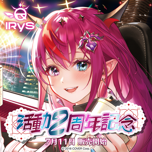 ホロライブ IRyS 活動2周年記念 フルセット 直筆サイン付き ホロライブ IRyS 活動2周年記念 フルセット 直筆サイン付き