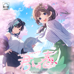 hololive Slice-of-Life Whispering Voice Pack "Spring with You"