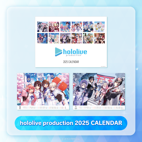 コミックマーケット105 hololive production 2025 CALENDAR 事後通販