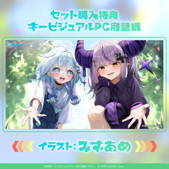 hololive Slice-of-Life Whispering Voice Pack "Gentle Motivation for You"