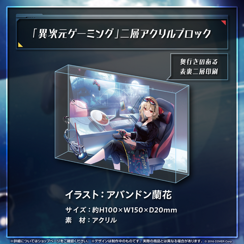 カエラ・コヴァルスキア 誕生日記念2023 – hololive production