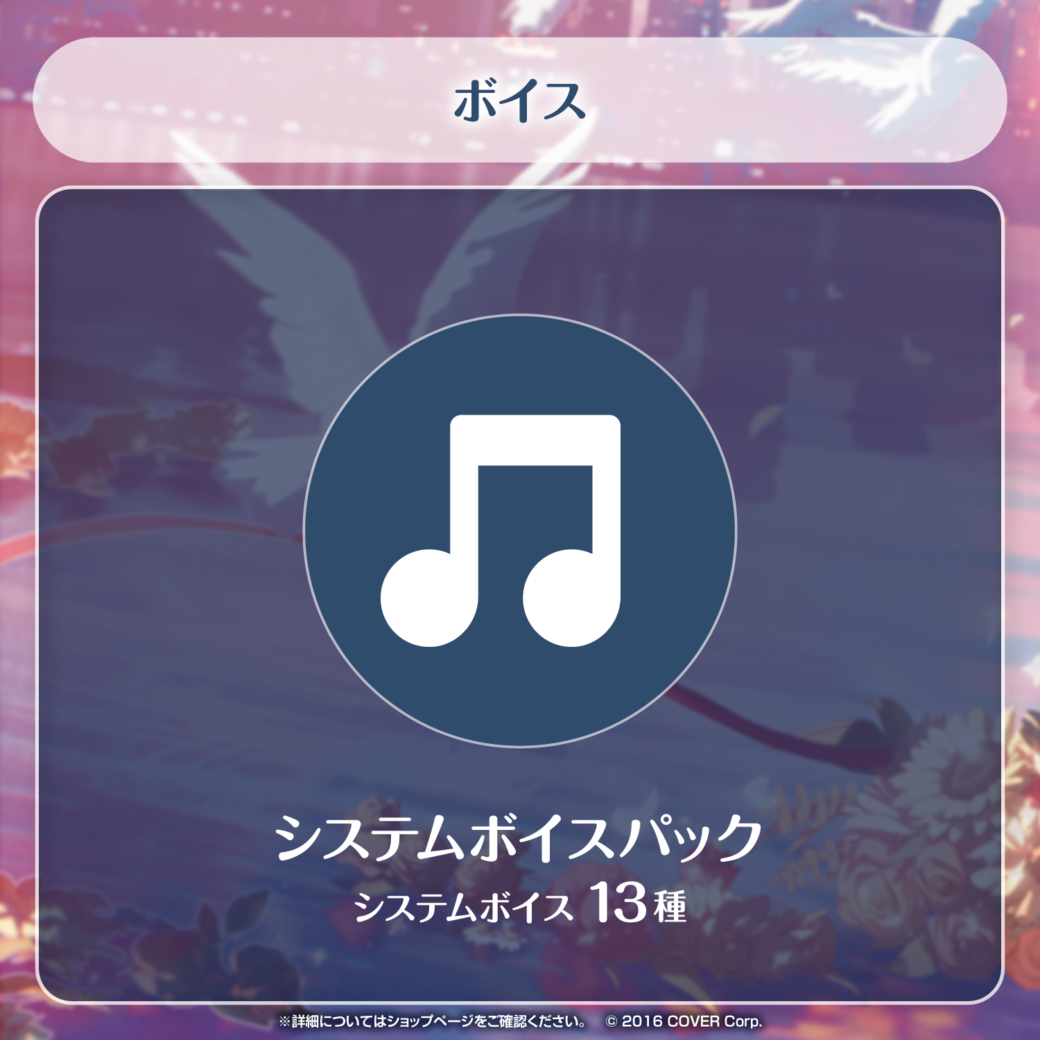 kanade_banner09_240410.png?v=