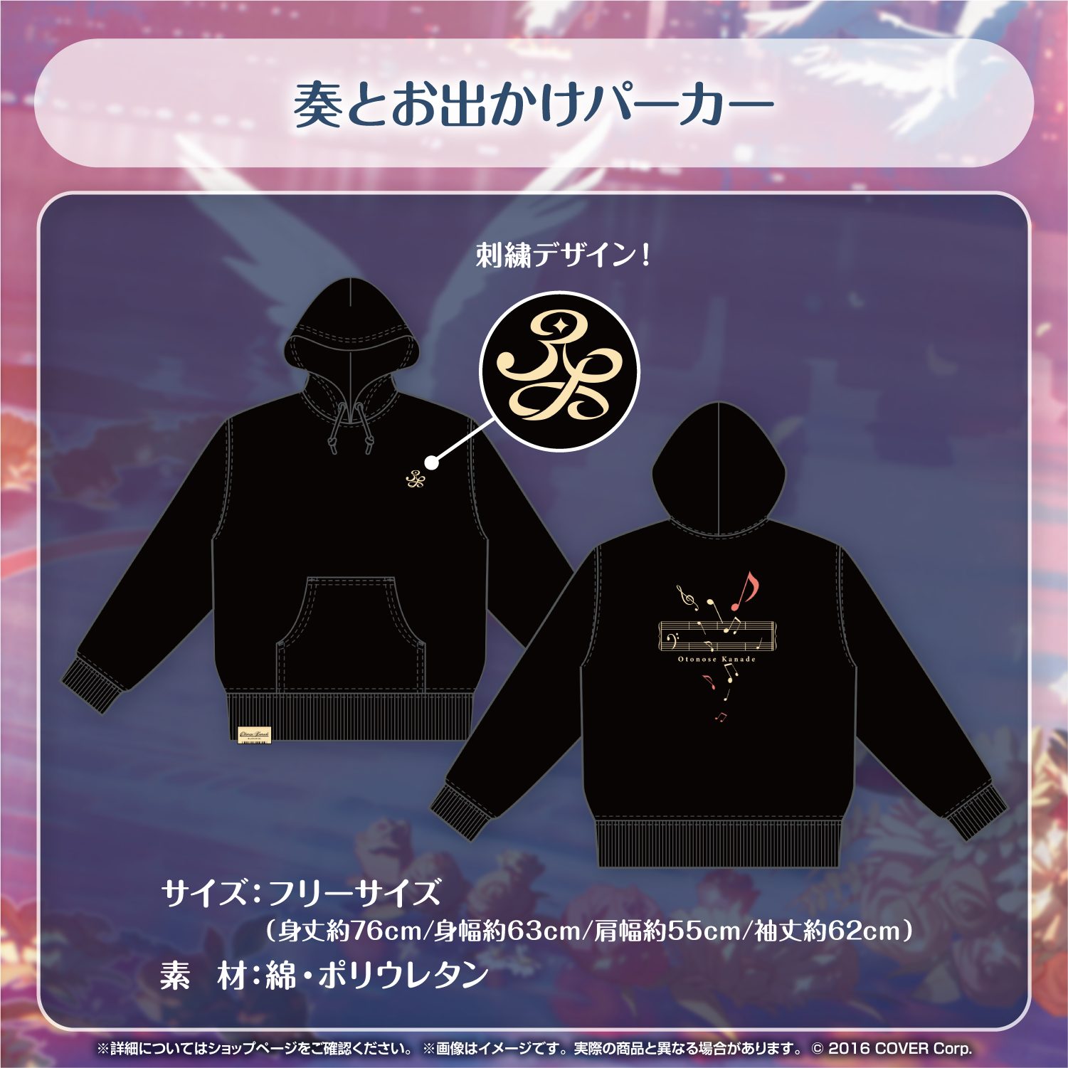 音乃瀬奏 誕生日記念2024 グッズ - メルカリ