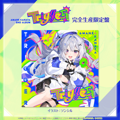Amane Kanata 2nd Album "Trigger" Production Limited Edition