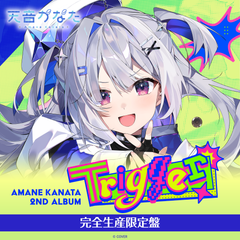 Amane Kanata 2nd Album "Trigger" Production Limited Edition