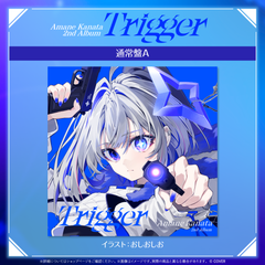 [Resale] Amane Kanata 2nd Album "Trigger" Regular Edition
