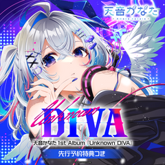 天音かなた 1stアルバム『Unknown DIVA』（先行予約特典つき）