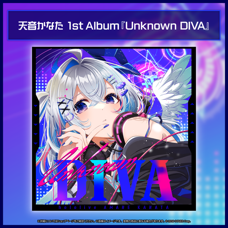 Amane Kanata 1st Album "Unknown DIVA"