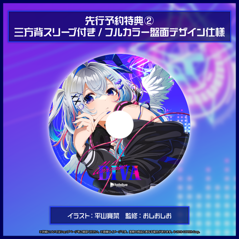 UNKNOWN DIVA 天音かなた　先行予約特典 天音かなた 1stアルバム『Unknown DIVA』（先行予約特典つき