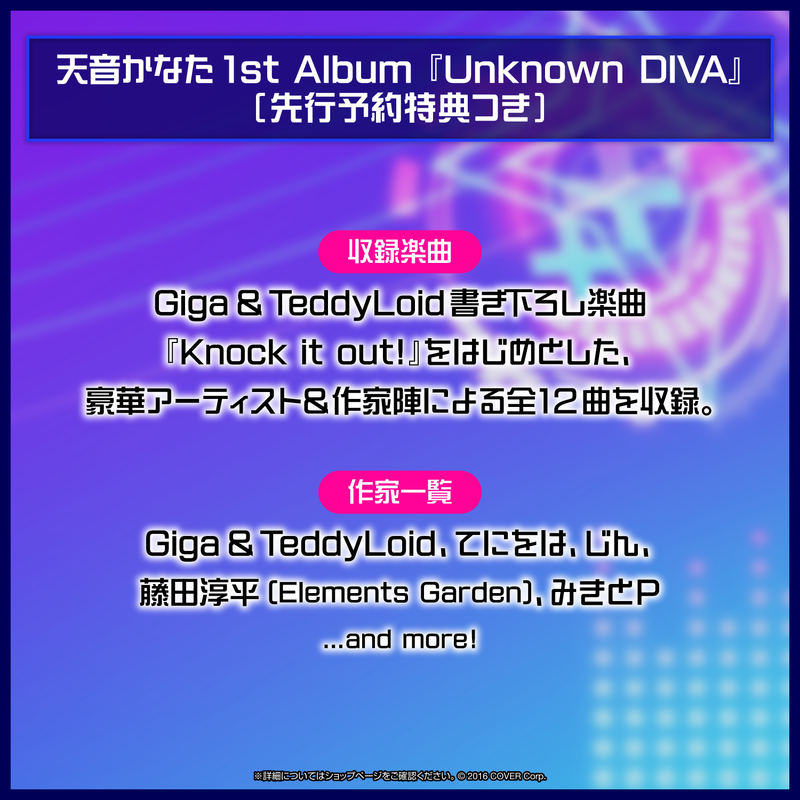 Amane Kanata 1st Album "Unknown DIVA" (Pre-Order Bonus Included)
